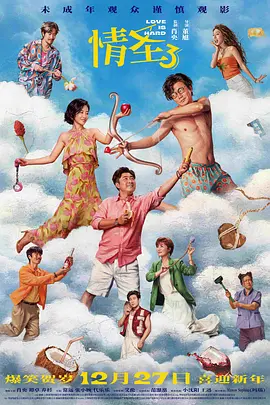 欧美一级观看