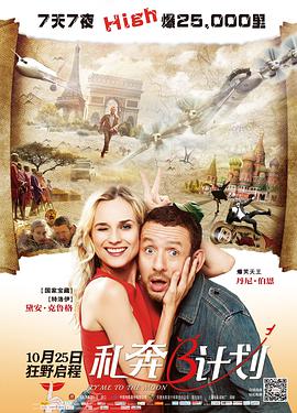 久久精品国产福利电影网